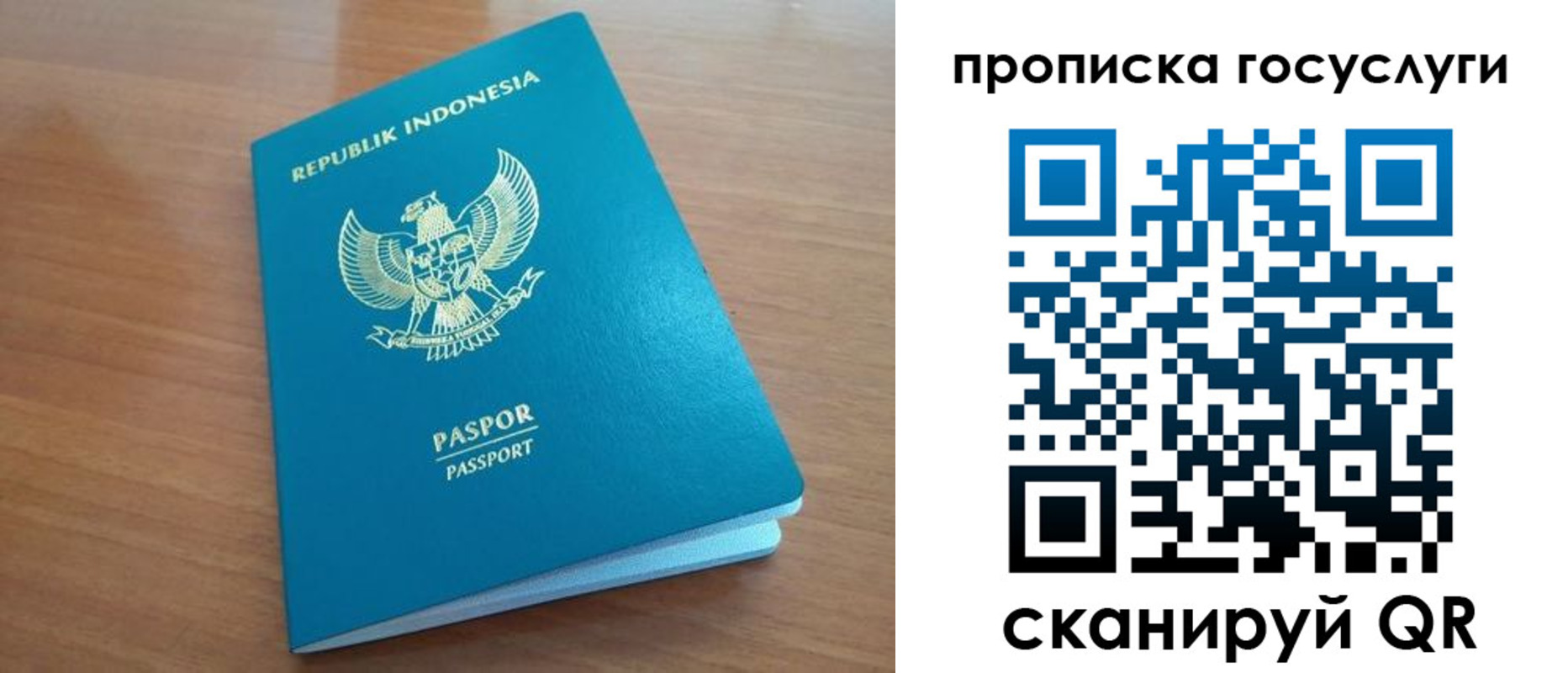 временная регистрация надежно в Нарткале