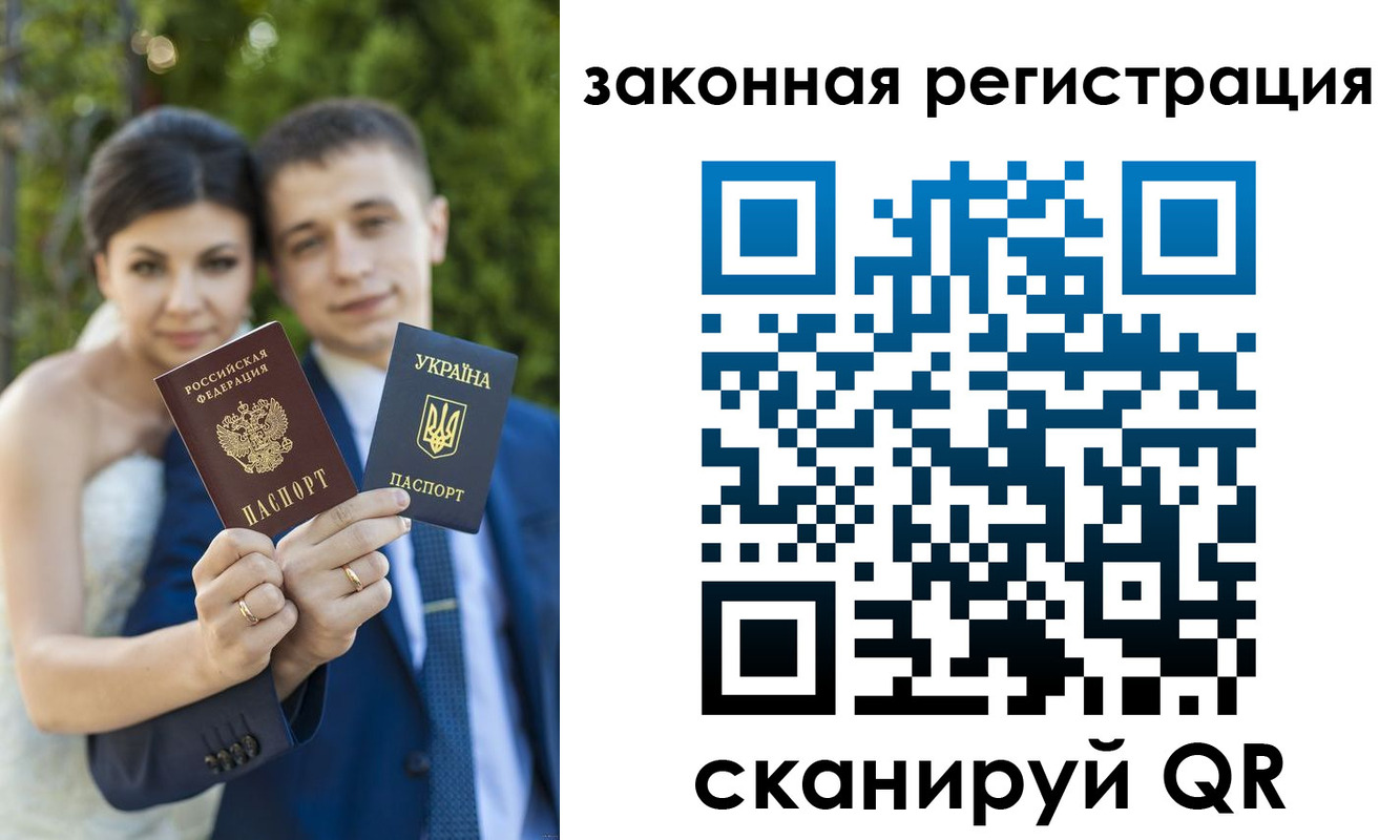 прописка ребенка в Нарткале