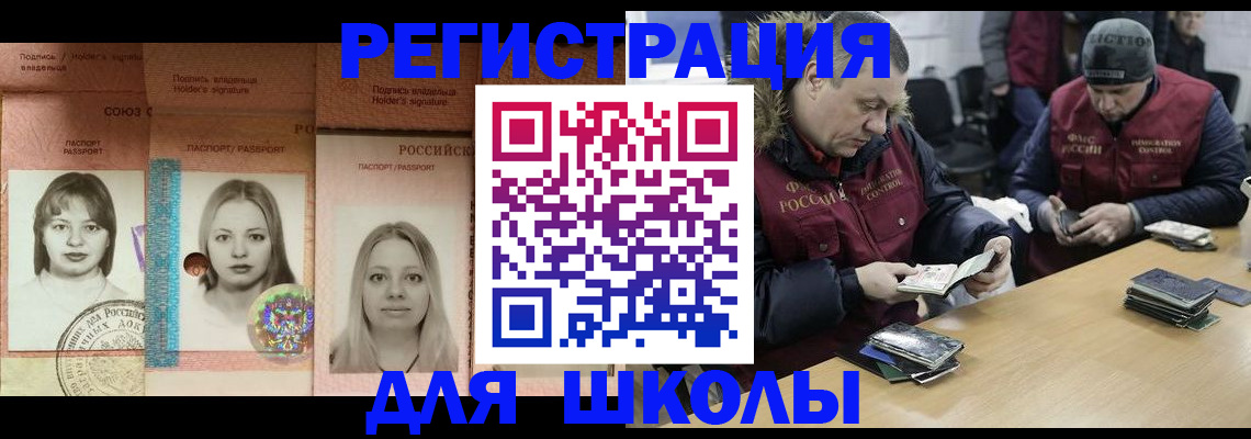 временная регистрация госуслуги в Нарткале